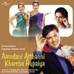 Ketki Dave Songs MP3 Download